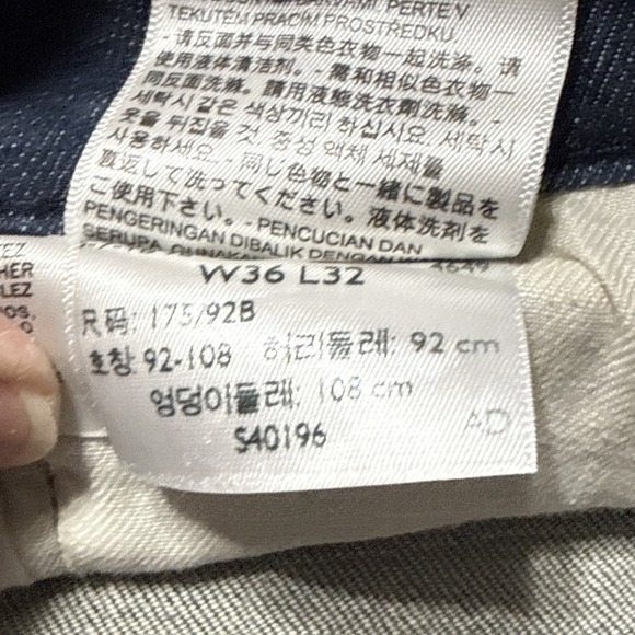 Levi's 541 Jeans Men's 36x32 Blue Medium Wash Denim Athletic Fit Taper Stretch - Picture 7 of 9